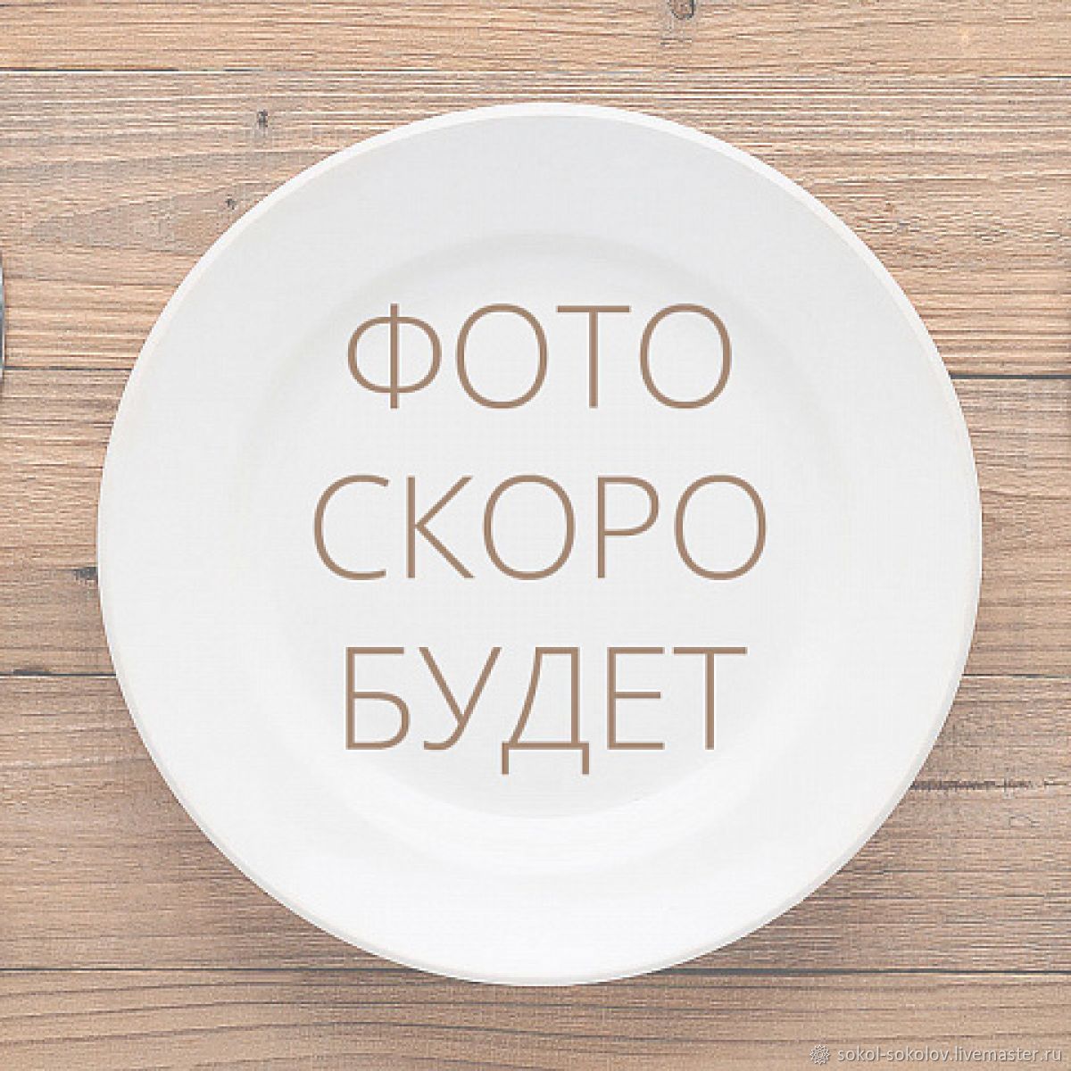 Пицца Микс 25 см.